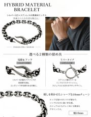 画像3: ステンレス 馬蹄 シルバー925 フック ツイストチェーン 小豆 アズキ　燻し アンカー チェーン ブレスレット シンプル シルバーメンズ レディース 女性 腕輪 金属アレルギー対応 (3)