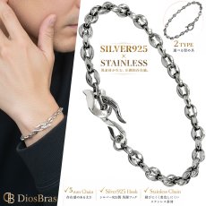 画像1: ステンレス 馬蹄 シルバー925 フック デザインチェーン チェーン ブレスレット シンプル    シルバーメンズ レディース 女性 腕輪 金属アレルギー対応 (1)