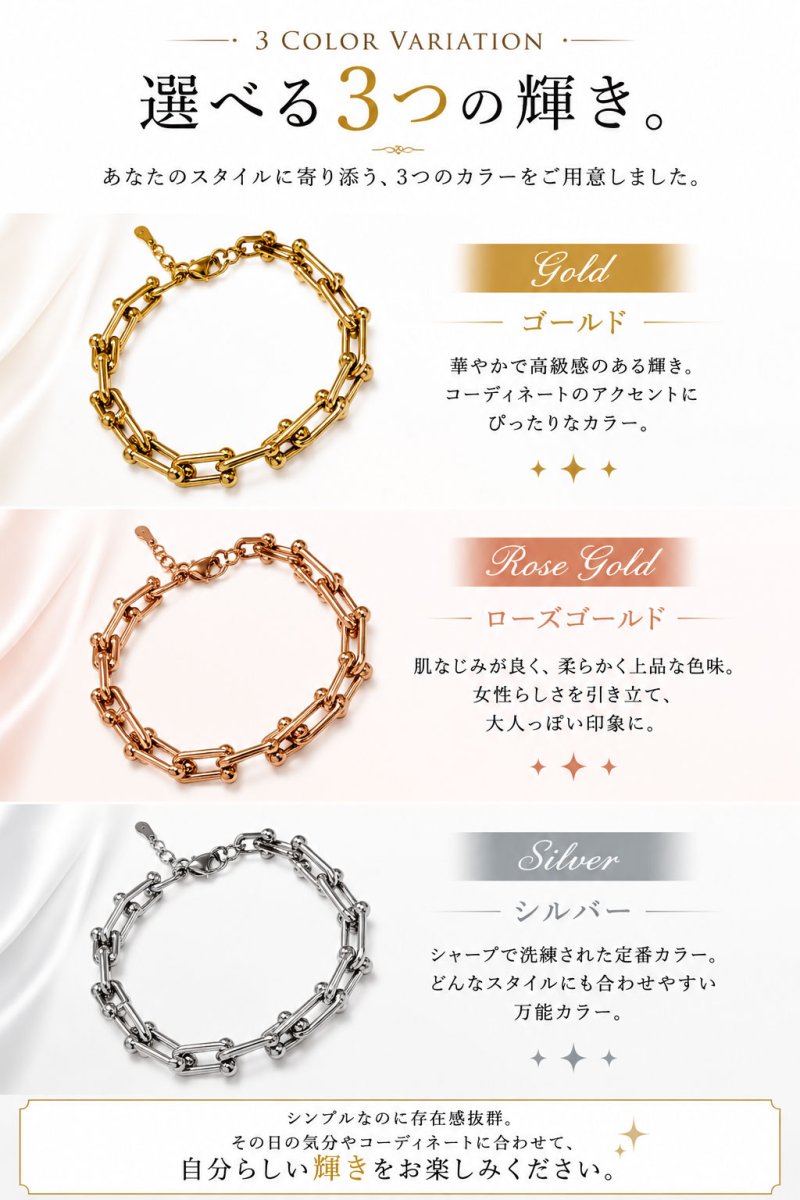 画像6: ステンレス Uリンク　馬蹄  チェーン ブレスレット シンプル マリーナ　ロロマリーナ  ゴールド シルバーメンズ レディース 女性 腕輪 金属アレルギー対応 (6)