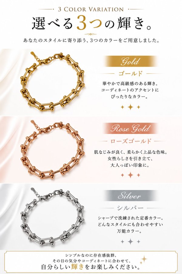 画像6: ステンレス Uリンク　馬蹄  チェーン ブレスレット シンプル マリーナ　ロロマリーナ  ゴールド シルバーメンズ レディース 女性 腕輪 金属アレルギー対応