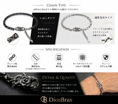 画像5: 薔薇 ローズ ブレスレット ダブルクリック ステンレス チェーン ブレスレット   シンプル マリーナ　 シルバーメンズ レディース 女性 腕輪 金属アレルギー対応 (5)
