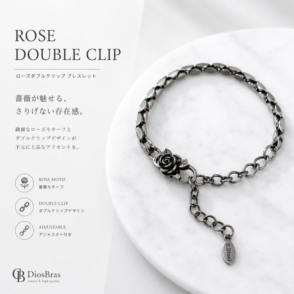 画像7: 薔薇 ローズ ブレスレット ダブルクリック ステンレス チェーン ブレスレット   シンプル マリーナ　 シルバーメンズ レディース 女性 腕輪 金属アレルギー対応 (7)