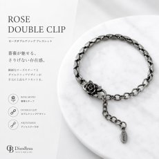 画像7: 薔薇 ローズ ブレスレット ダブルクリック ステンレス チェーン ブレスレット   シンプル マリーナ　 シルバーメンズ レディース 女性 腕輪 金属アレルギー対応 (7)