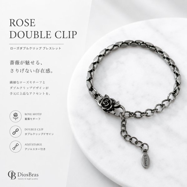 画像7: 薔薇 ローズ ブレスレット ダブルクリック ステンレス チェーン ブレスレット   シンプル マリーナ　 シルバーメンズ レディース 女性 腕輪 金属アレルギー対応