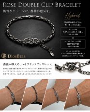 画像4: 薔薇 ローズ ブレスレット ダブルクリック ステンレス チェーン ブレスレット   シンプル マリーナ　 シルバーメンズ レディース 女性 腕輪 金属アレルギー対応 (4)