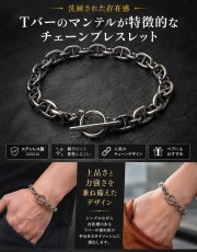 画像4: マンテル ステンレス 馬蹄 アンカー チェーン ブレスレット シンプル マリーナ　マリン　ロロマリーナ  シルバー 金属アレルギー対応 (4)