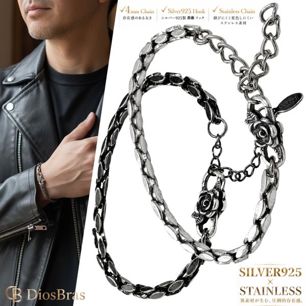 画像1: 薔薇 ローズ ブレスレット ダブルクリック ステンレス チェーン ブレスレット   シンプル マリーナ　 シルバーメンズ レディース 女性 腕輪 金属アレルギー対応
