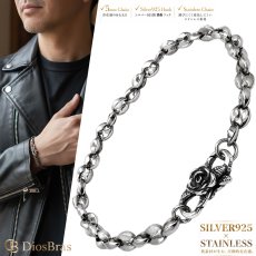 画像1: 薔薇　ローズ　ブレスレット ダブルクリップ シルバー925 ステンレス 馬蹄 シルバー925 フック デザインチェーン シルクリンク チェーン ブレスレット (1)