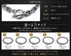 画像5: マンテル ステンレス 馬蹄 アンカー チェーン ブレスレット シンプル マリーナ　マリン　ロロマリーナ  シルバー 金属アレルギー対応 (5)
