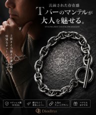 画像6: マンテル ステンレス 馬蹄 アンカー チェーン ブレスレット シンプル マリーナ　マリン　ロロマリーナ  シルバー 金属アレルギー対応 (6)