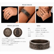 画像2: イギリス 1シリング コインリング 本物 硬貨 ヴィンテージ アンティーク ハンドメイド 指輪 メンズ レディース (2)