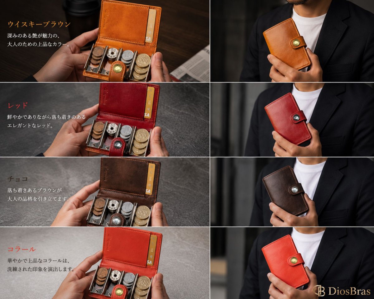 画像9: コインケース スライド式 小銭入れ カード入れ付き パスケース レザー 本革 牛革 スキミング防止 財布 二つ折り財布 ブランド 大容量 ミニ財布 磁気 薄型 スリム RFID カードホルダー コンパクト メンズ レディース キャッシュレス ミニマリスト イタリアンレザー (9)