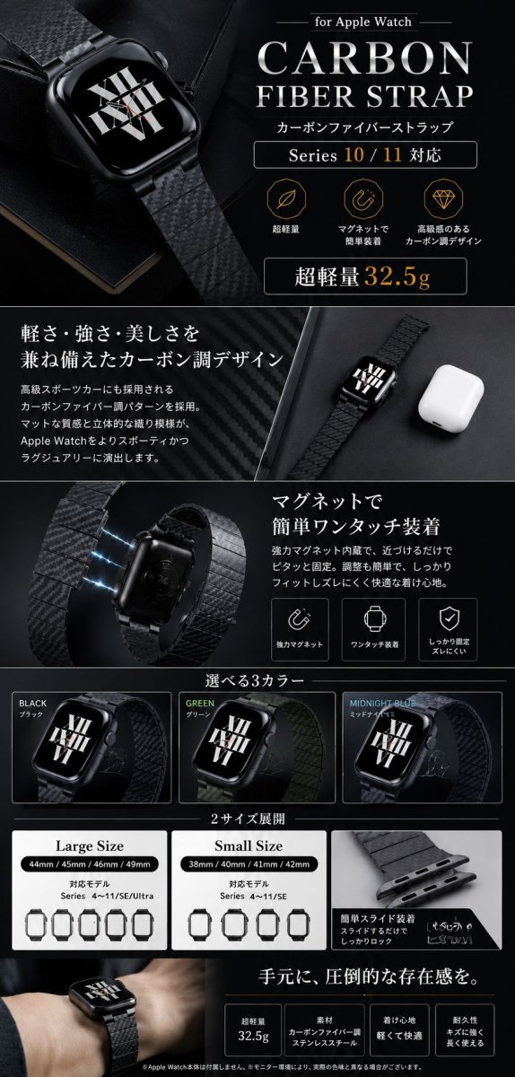 画像4: アップルウォッチ　カーボンファイバー バンド  カーボン ベルト apple watch ステンレス バンド 49mm 44mm/45mm/46ｍｍ ULTRA ウルトラ バンド ベルト  高級  マグネットバンド ブラック メンズ  スポーツ   6 /7/8/9/10/11/ULTRA/SE ステンレススチール (4)