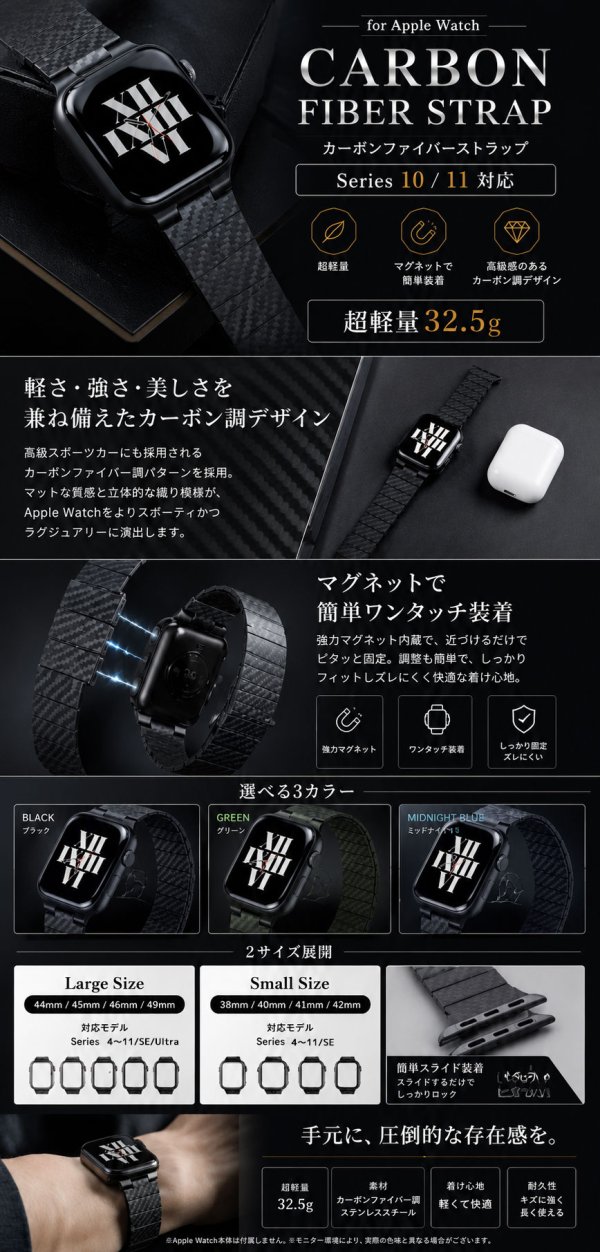 画像4: アップルウォッチ　カーボンファイバー バンド  カーボン ベルト apple watch ステンレス バンド 49mm 44mm/45mm/46ｍｍ ULTRA ウルトラ バンド ベルト  高級  マグネットバンド ブラック メンズ  スポーツ   6 /7/8/9/10/11/ULTRA/SE ステンレススチール