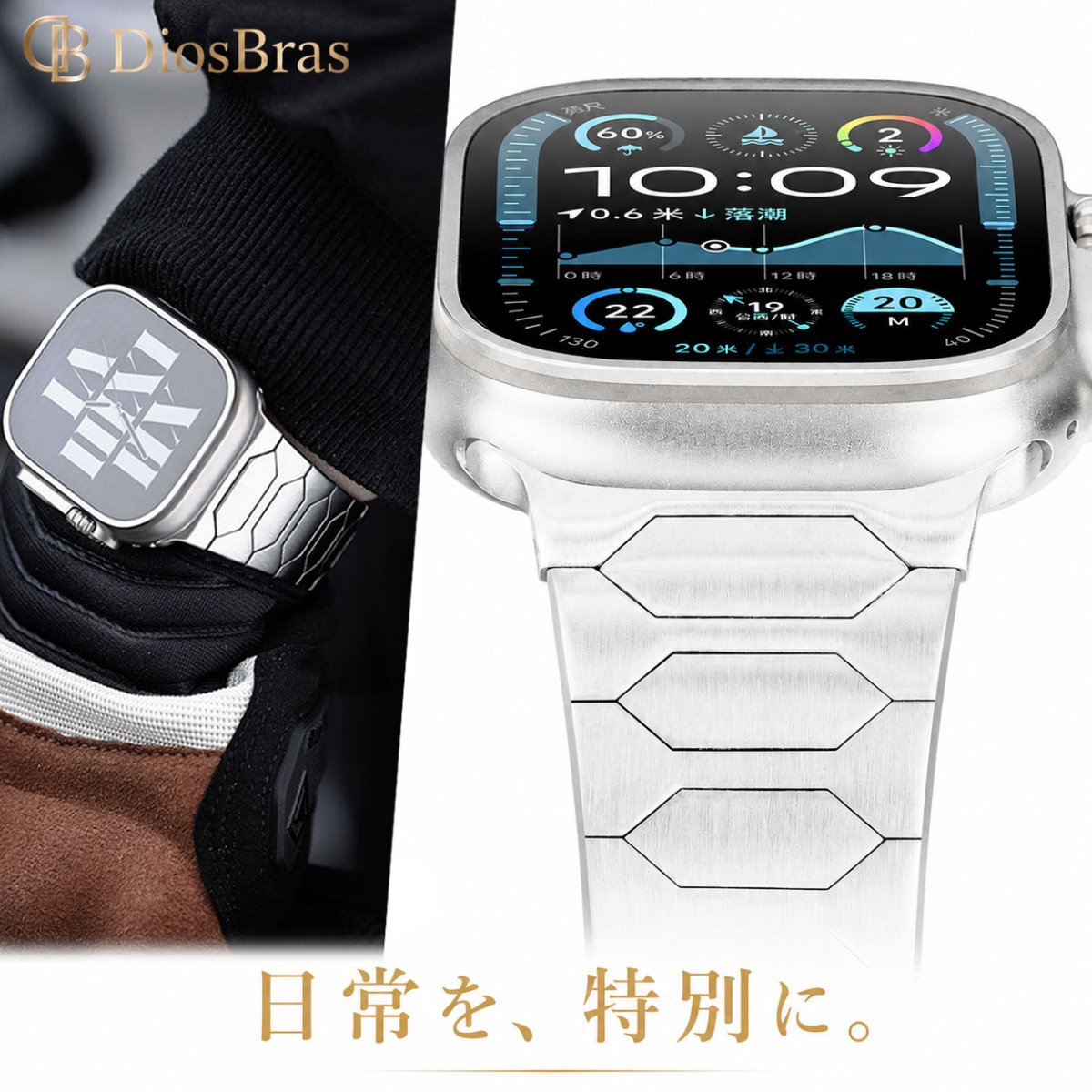 画像1: アップルウォッチ バンド  ベルト apple watch ステンレス バンド 49mm 44mm/45mm/46ｍｍ ULTRA ウルトラ バンド ベルト  高級  バタフライバックル ブラック オレンジ メンズ  スポーツ   6 /7/8/9/10/11/ULTRA/SE ステンレススチール (1)
