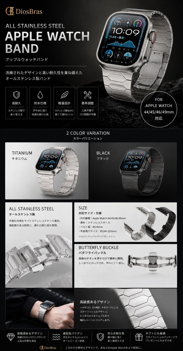 画像3: アップルウォッチ バンド  ベルト apple watch ステンレス バンド 49mm 44mm/45mm/46ｍｍ ULTRA ウルトラ バンド ベルト  高級  バタフライバックル ブラック オレンジ メンズ  スポーツ   6 /7/8/9/10/11/ULTRA/SE ステンレススチール (3)