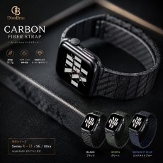 画像1: アップルウォッチ　カーボンファイバー バンド  カーボン ベルト apple watch ステンレス バンド 49mm 44mm/45mm/46ｍｍ ULTRA ウルトラ バンド ベルト  高級  マグネットバンド ブラック メンズ  スポーツ   6 /7/8/9/10/11/ULTRA/SE ステンレススチール (1)