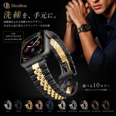 画像1: アップルウォッチ バンド  ベルト apple watch ステンレス バンド 49mm 44mm/45mm/46ｍｍ ULTRA ウルトラ バンド ベルト  高級  バタフライバックル ブラック オレンジ メンズ  スポーツ   6 /7/8/9/10/11/ULTRA/SE ステンレススチール (1)