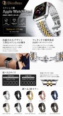 画像5: アップルウォッチ バンド  ベルト apple watch ステンレス バンド 49mm 44mm/45mm/46ｍｍ ULTRA ウルトラ バンド ベルト  高級  バタフライバックル ブラック オレンジ メンズ  スポーツ   6 /7/8/9/10/11/ULTRA/SE ステンレススチール (5)