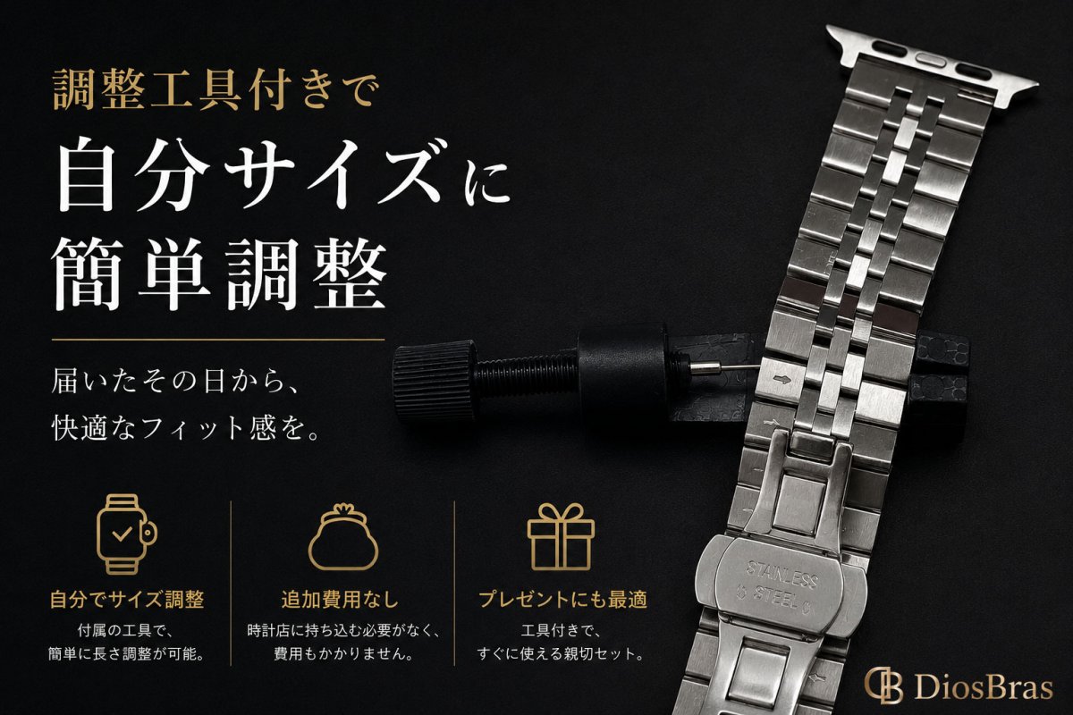 画像8: アップルウォッチ バンド  ベルト apple watch ステンレス バンド 49mm 44mm/45mm/46ｍｍ ULTRA ウルトラ バンド ベルト  高級  バタフライバックル ブラック オレンジ メンズ  スポーツ   6 /7/8/9/10/11/ULTRA/SE ステンレススチール (8)