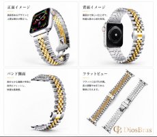 画像6: アップルウォッチ バンド  ベルト apple watch ステンレス バンド 49mm 44mm/45mm/46ｍｍ ULTRA ウルトラ バンド ベルト  高級  バタフライバックル ブラック オレンジ メンズ  スポーツ   6 /7/8/9/10/11/ULTRA/SE ステンレススチール (6)