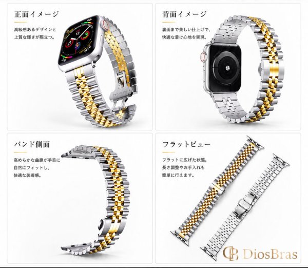 画像6: アップルウォッチ バンド  ベルト apple watch ステンレス バンド 49mm 44mm/45mm/46ｍｍ ULTRA ウルトラ バンド ベルト  高級  バタフライバックル ブラック オレンジ メンズ  スポーツ   6 /7/8/9/10/11/ULTRA/SE ステンレススチール