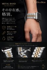 画像2: アップルウォッチ バンド  ベルト apple watch ステンレス バンド 49mm 44mm/45mm/46ｍｍ ULTRA ウルトラ バンド ベルト  高級  バタフライバックル ブラック オレンジ メンズ  スポーツ   6 /7/8/9/10/11/ULTRA/SE ステンレススチール (2)