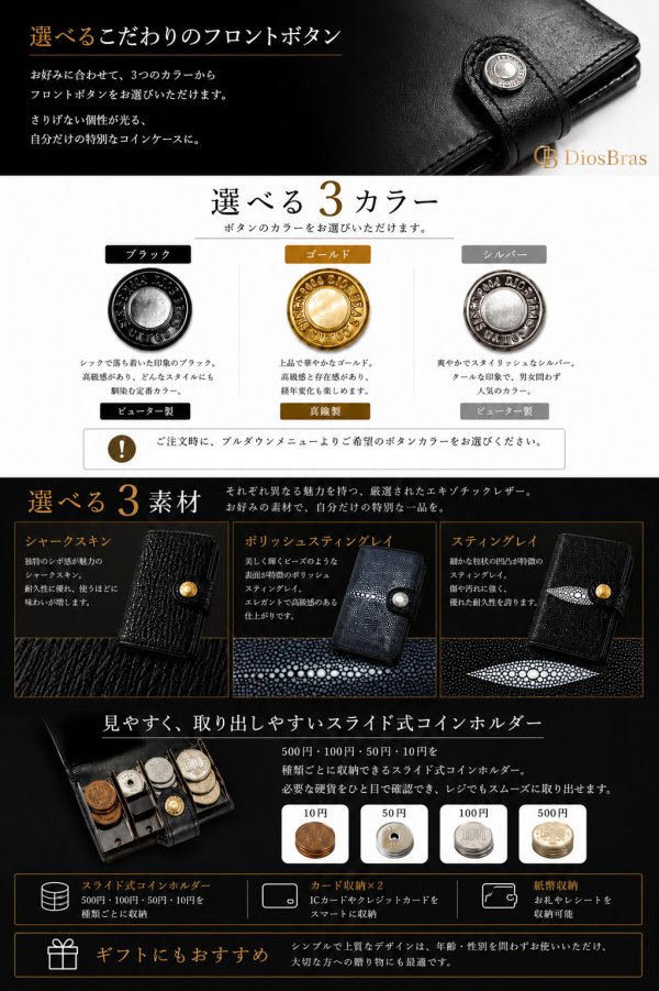 画像4: コインケース スライド式 小銭入れ カード入れ付き パスケース シャークスキン 鮫革　サメ革　スティングレイ　ガルーシャ レザー 本革 牛革 財布 二つ折り財布 ブランド 大容量 ミニ財布 スリム カードホルダー コンパクト メンズ レディース ミニマリスト イタリアンレザー