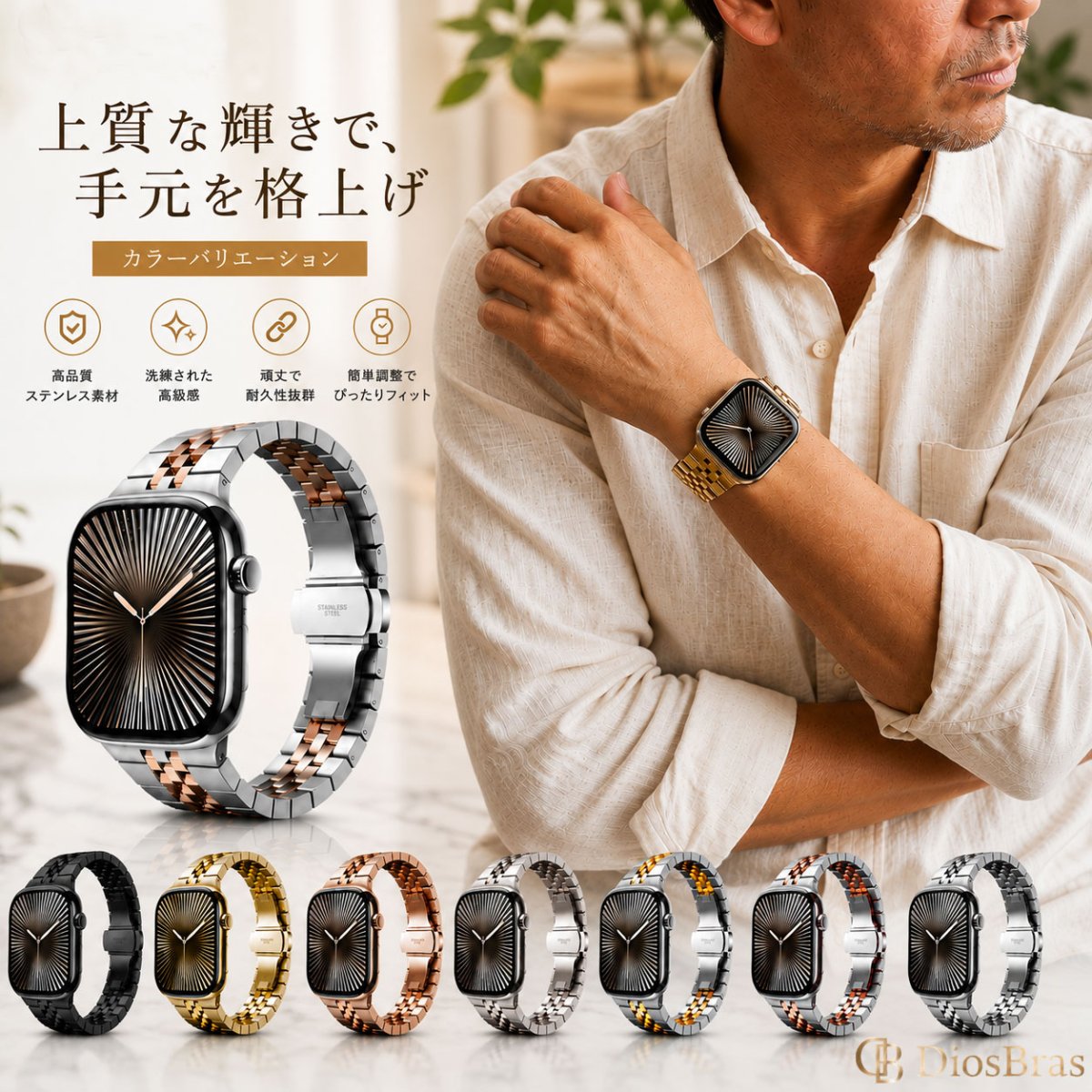 画像1: アップルウォッチ バンド  ベルト apple watch ステンレス バンド 49mm 44mm/45mm/46ｍｍ ULTRA ウルトラ バンド ベルト  高級  バタフライバックル ブラック オレンジ メンズ  スポーツ   6 /7/8/9/10/11/ULTRA/SE ステンレススチール (1)