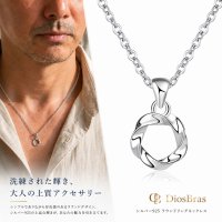 リング ペンダント サークル  ねじり ツイスト トップ リング ペンダント トップのみ サークル  シルバーネックレス トップ メンズ  　シルバーペンダント  クリスマス プレゼント 43cmチェーン