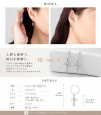 画像4: シルバー９２５  クロス 十字架 フープ  リング ジルコニア リングピアス ドロップピアス 片方 両耳 ピアス メンズ レディース  多角カッティング リングデザイン シルバー９２５ フープピアス 極小クロス (4)