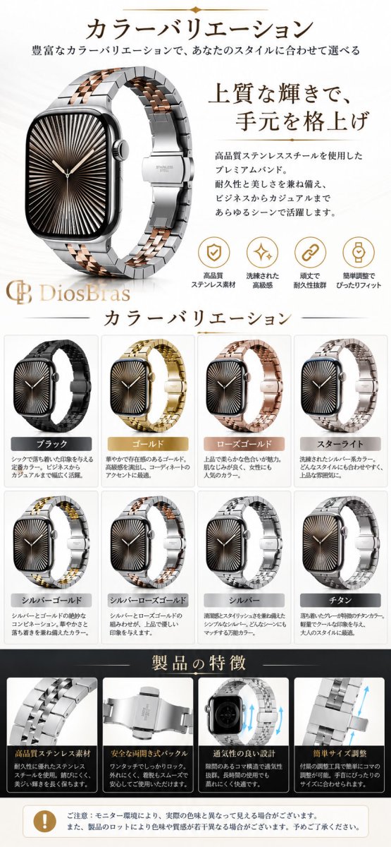 画像3: アップルウォッチ バンド  ベルト apple watch ステンレス バンド 49mm 44mm/45mm/46ｍｍ ULTRA ウルトラ バンド ベルト  高級  バタフライバックル ブラック オレンジ メンズ  スポーツ   6 /7/8/9/10/11/ULTRA/SE ステンレススチール (3)