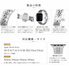 画像4: アップルウォッチ バンド  ベルト apple watch ステンレス バンド 49mm 44mm/45mm/46ｍｍ ULTRA ウルトラ バンド ベルト  高級  バタフライバックル ブラック オレンジ メンズ  スポーツ   6 /7/8/9/10/11/ULTRA/SE ステンレススチール (4)