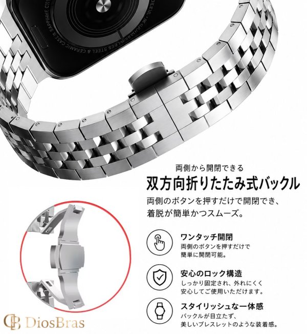画像8: アップルウォッチ バンド  ベルト apple watch ステンレス バンド 49mm 44mm/45mm/46ｍｍ ULTRA ウルトラ バンド ベルト  高級  バタフライバックル ブラック オレンジ メンズ  スポーツ   6 /7/8/9/10/11/ULTRA/SE ステンレススチール