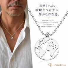 画像1: 地球　アース　モチーフ シルバー925 ペンダント ネックレス トップ 銀 シルバー925   ネックレス  SILVER925  ネックレス 47cm (1)