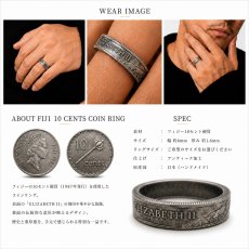 画像2: フィジー 10セント 23mm コインリング 本物 硬貨 ヴィンテージ アンティーク ハンドメイド 指輪 メンズ レディース (2)