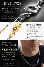 画像8: ステンレス サージカルステンレス マリーン マリーナ アンカー シルバーチェーン シルバー ゴールド　マンテル Tバー　カニカン　ねじり チェーン 40/45/50/55/60/70cm ネックレス チェーン  鎖 首飾り ギフト  チェーン シルバーネックレスチェーン あずきチェーン (8)