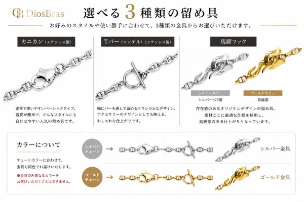 画像6: ステンレス サージカルステンレス マリーン マリーナ アンカー シルバーチェーン シルバー ゴールド　マンテル Tバー　カニカン　ねじり チェーン 40/45/50/55/60/70cm ネックレス チェーン  鎖 首飾り ギフト  チェーン シルバーネックレスチェーン あずきチェーン