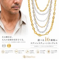 ステンレス サージカルステンレス マリーン マリーナ アンカー シルバーチェーン シルバー ゴールド　マンテル Tバー　カニカン　ねじり チェーン 40/45/50/55/60/70cm ネックレス チェーン  鎖 首飾り ギフト  チェーン シルバーネックレスチェーン あずきチェーン