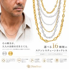 画像1: ステンレス サージカルステンレス マリーン マリーナ アンカー シルバーチェーン シルバー ゴールド　マンテル Tバー　カニカン　ねじり チェーン 40/45/50/55/60/70cm ネックレス チェーン  鎖 首飾り ギフト  チェーン シルバーネックレスチェーン あずきチェーン (1)