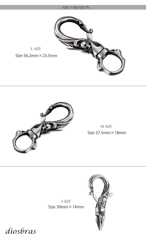 画像4: キーホルダー キーフック キーチェーン　カラビナ　ナスカン カスタム シルバー   スカル ドクロ 骸骨 髑髏  ステンレス製 キーホルダー