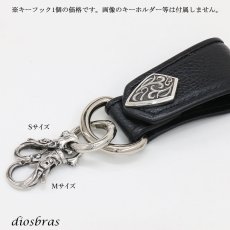 画像5: キーホルダー キーフック キーチェーン　カラビナ　ナスカン カスタム シルバー   スカル ドクロ 骸骨 髑髏  ステンレス製 キーホルダー (5)