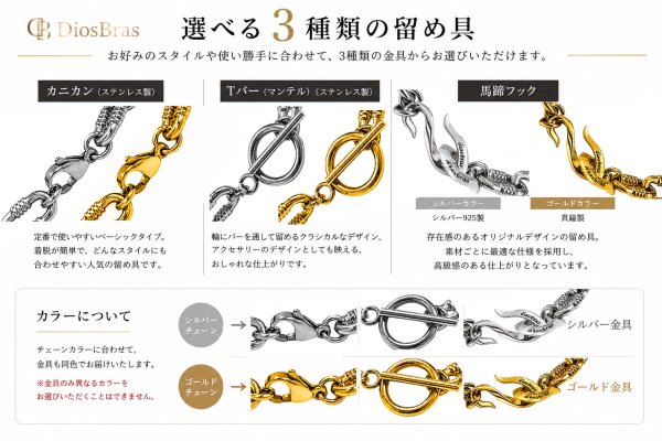 画像4: ノットチェーン マンテル ステンレス シルバー925　馬蹄 アンカーフック チェーン マリーン ブレスレット シンプル マリーナ　マリン　ロロマリーナ  ゴールド シルバーメンズ レディース 女性 腕輪 金属アレルギー対応 (4)