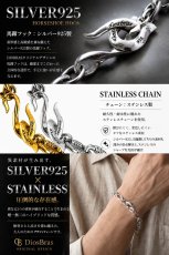 画像5: ノットチェーン マンテル ステンレス シルバー925　馬蹄 アンカーフック チェーン マリーン ブレスレット シンプル マリーナ　マリン　ロロマリーナ  ゴールド シルバーメンズ レディース 女性 腕輪 金属アレルギー対応 (5)