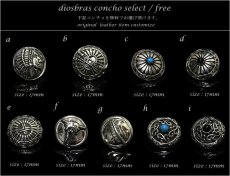 画像6: 【diosbras-ディオブラス】【全国送料無料】上質　プレミアムカスタムウォレットロープ ウォレットコード　レーン 長財布 財布 ウォレット に 本革 レザー ウォレットチェーン 素材、作りに拘った最高アイテム ハンドメイド レザーチェーン  ウォレットレーン 　ウォレットチェーン　ヌメ革【タン】【黒】【茶】　【SA】 (6)
