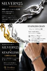 画像5: ノットチェーン マンテル ステンレス シルバー925　馬蹄 アンカーフック チェーン マリーン ブレスレット シンプル マリーナ　マリン　ロロマリーナ  ゴールド シルバーメンズ レディース 女性 腕輪 金属アレルギー対応 (5)