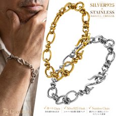 画像1: ノットチェーン マンテル ステンレス シルバー925　馬蹄 アンカーフック チェーン マリーン ブレスレット シンプル マリーナ　マリン　ロロマリーナ  ゴールド シルバーメンズ レディース 女性 腕輪 金属アレルギー対応 (1)