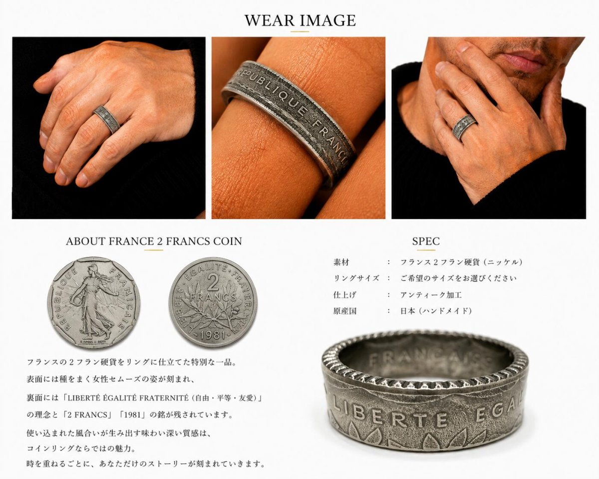画像2: フランス 2フラン コインリング 本物 硬貨 ゴールド ヴィンテージ アンティーク ハンドメイド 指輪 メンズ レディース (2)