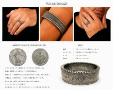画像2: フランス 2フラン コインリング 本物 硬貨 ゴールド ヴィンテージ アンティーク ハンドメイド 指輪 メンズ レディース (2)