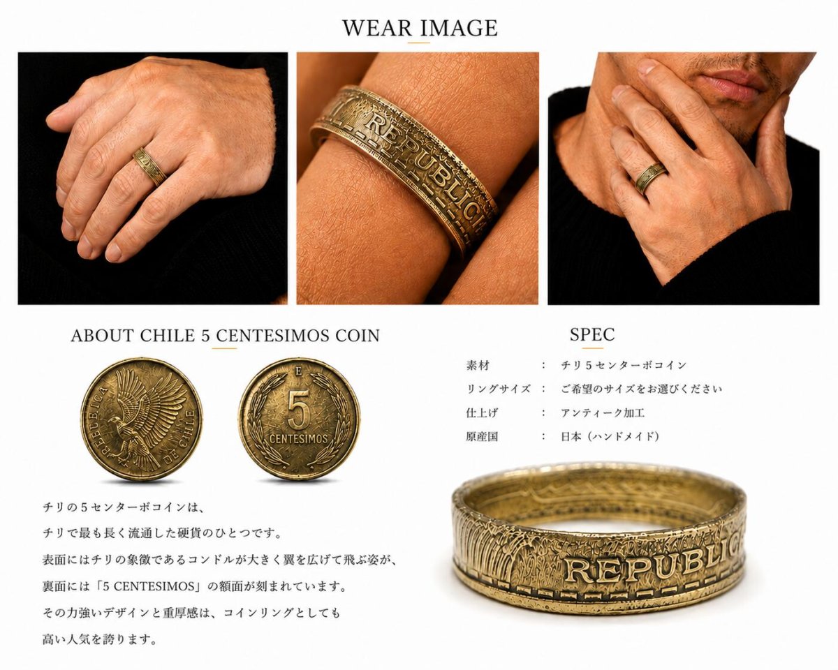 画像2: チリ 5センターボ コインリング 本物 硬貨 ゴールド ヴィンテージ アンティーク ハンドメイド 指輪 メンズ レディース (2)